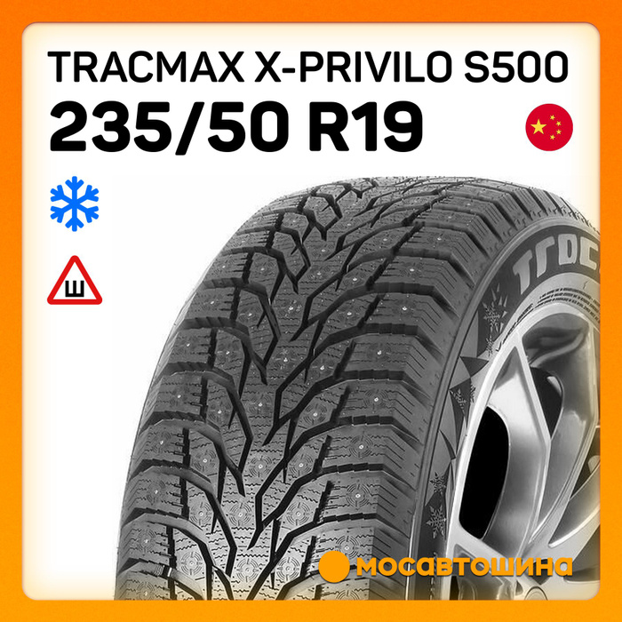 Tracmax 235 50 r19