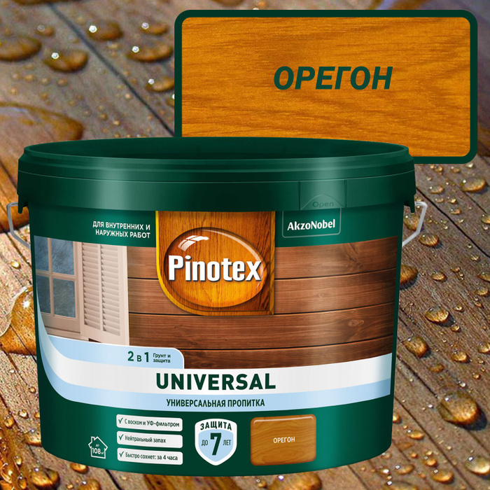 Pinotex ultra 9л. Pinotex ultra, палисандр, 1 л. Pinotex палисандр. Pinotex standard палисандр. Пинотекс ультра тиковое дерево.