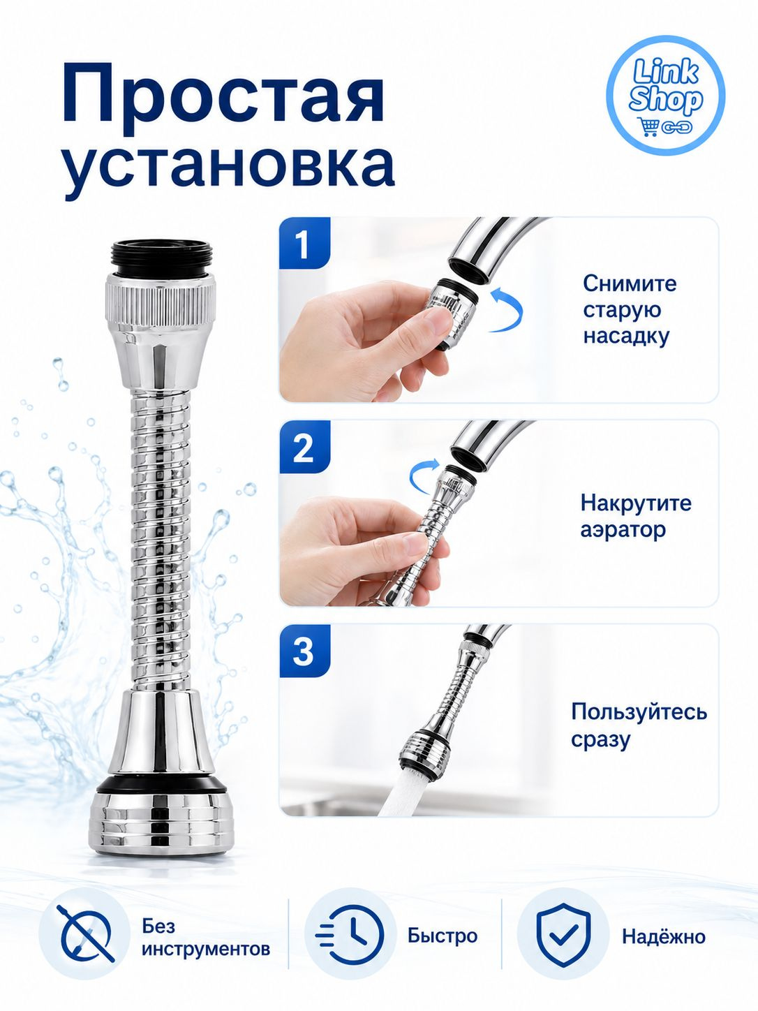 Изображение товара