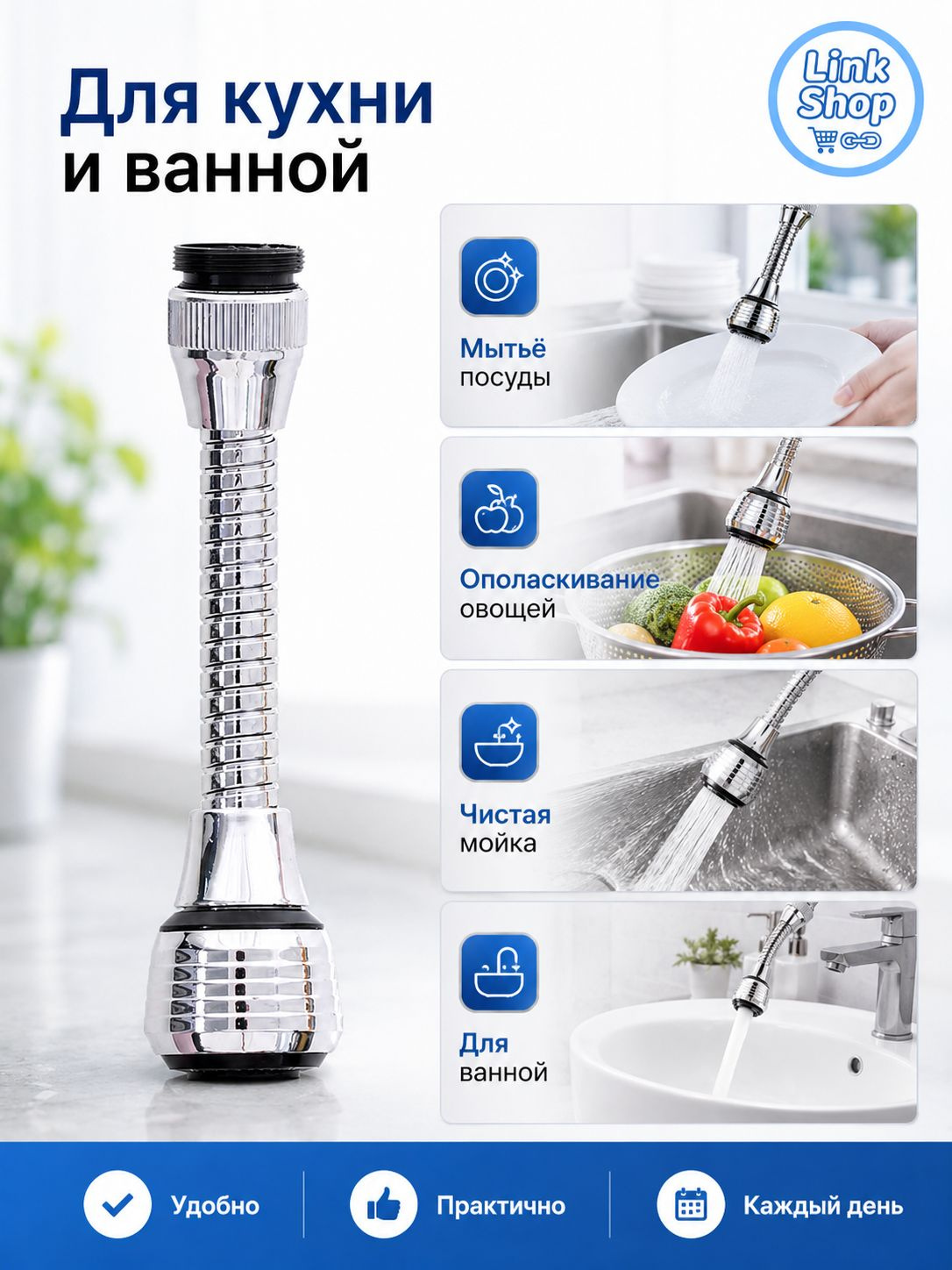 Изображение товара