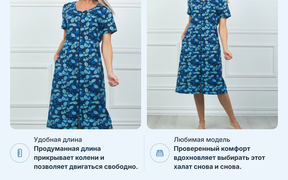 Нежка