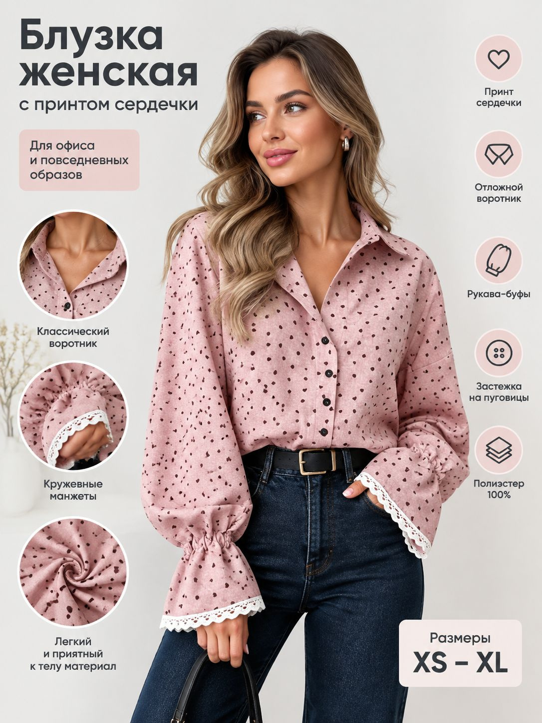 Ключевые преимущества