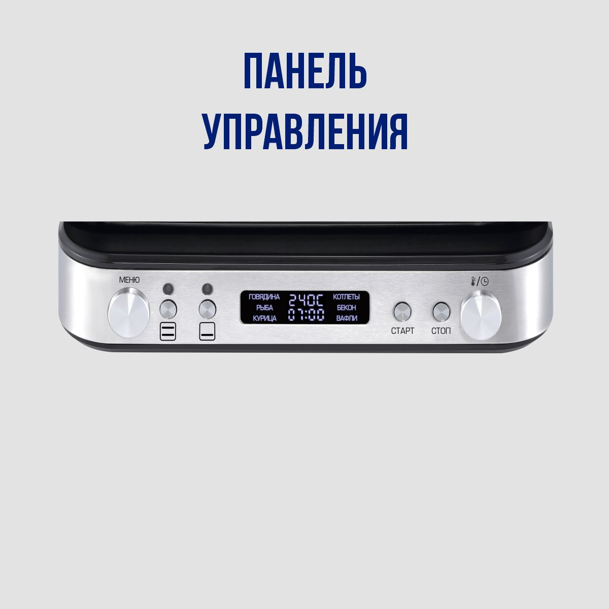 Гриль контактный электронный 3 в 1 KENWELL KEN4118 купить на OZON по ...