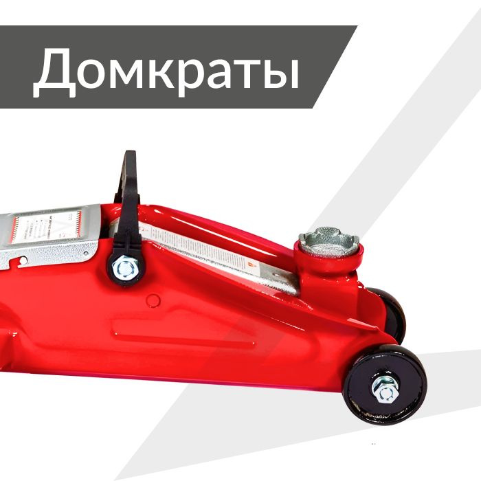 НАЖМИТЕ НА ИЗОБРАЖЕНИЕ