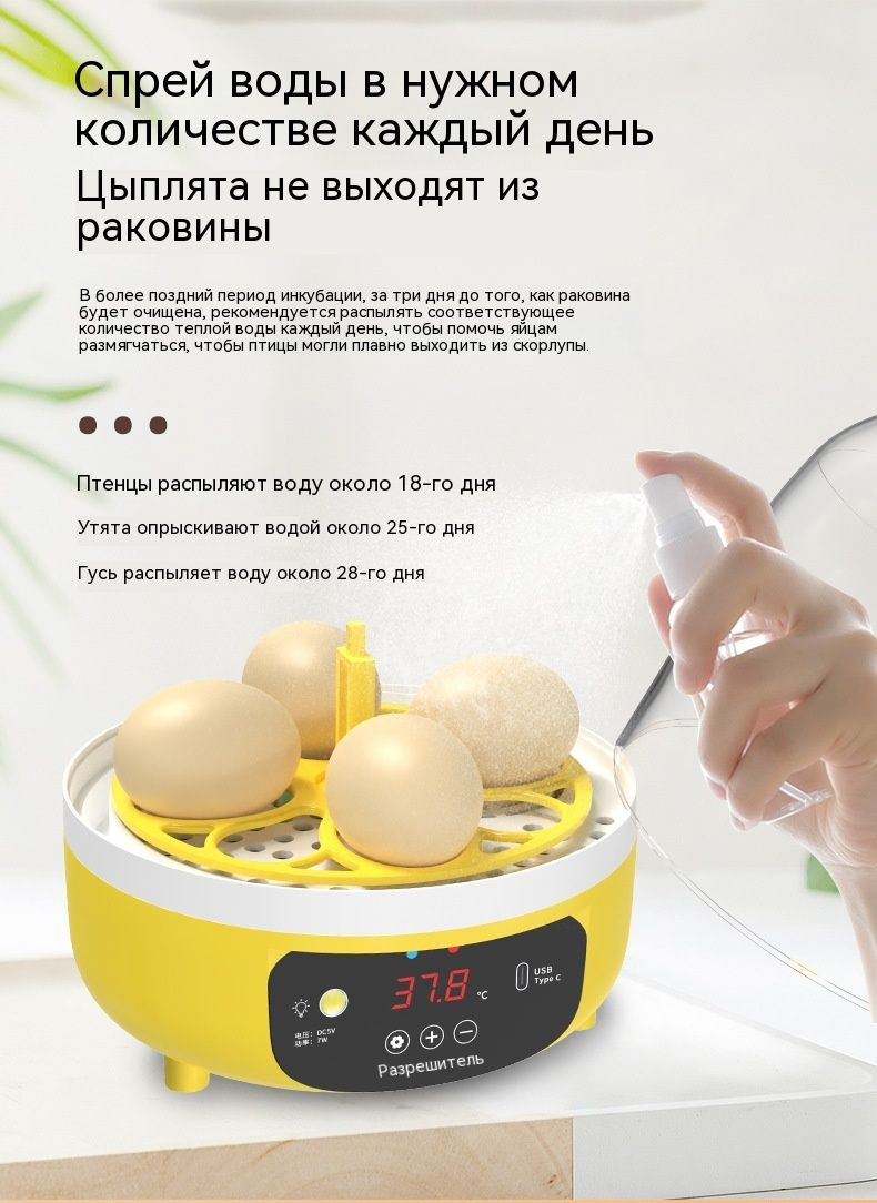 Инкубатор для цыплят, полностью автоматический инкубатор, небольшой ...