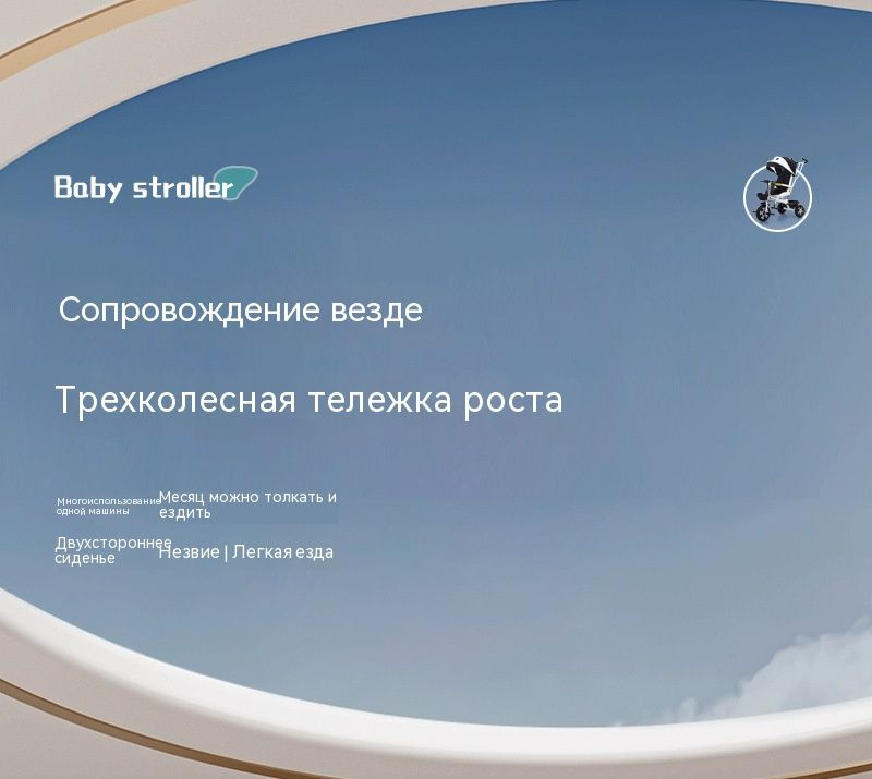 Детский велосипед купить на OZON по низкой цене (1950543962)