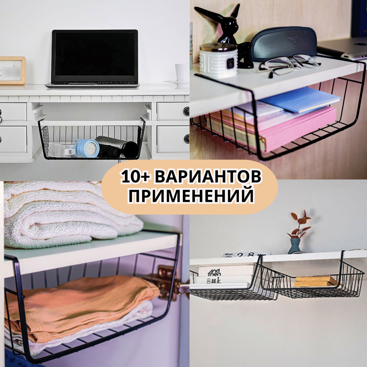 Органайзер для кухни, подвесная корзина на полку, набор 2 шт, SCOFITEO ...