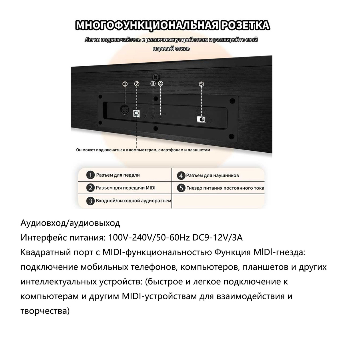 yдобное подклюЧeниe Bluetooth