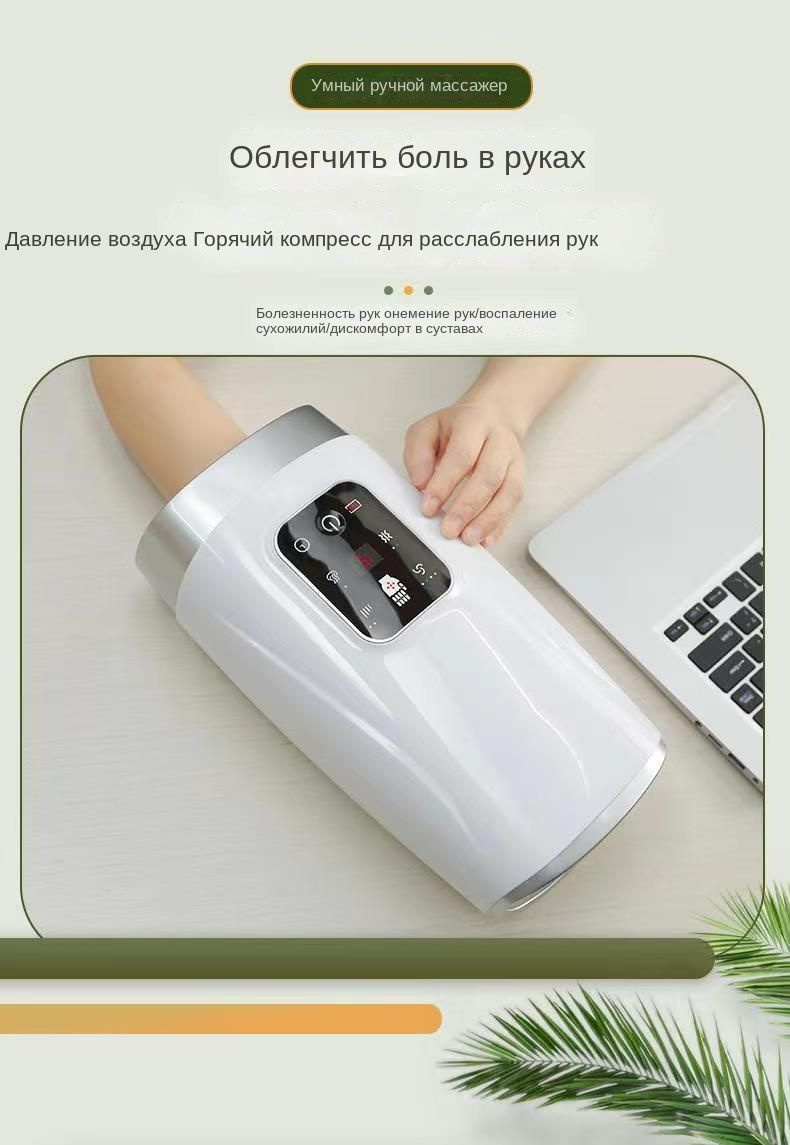 Массажер электрический для кистей рук и пальцев Smart Hand shuopai ...