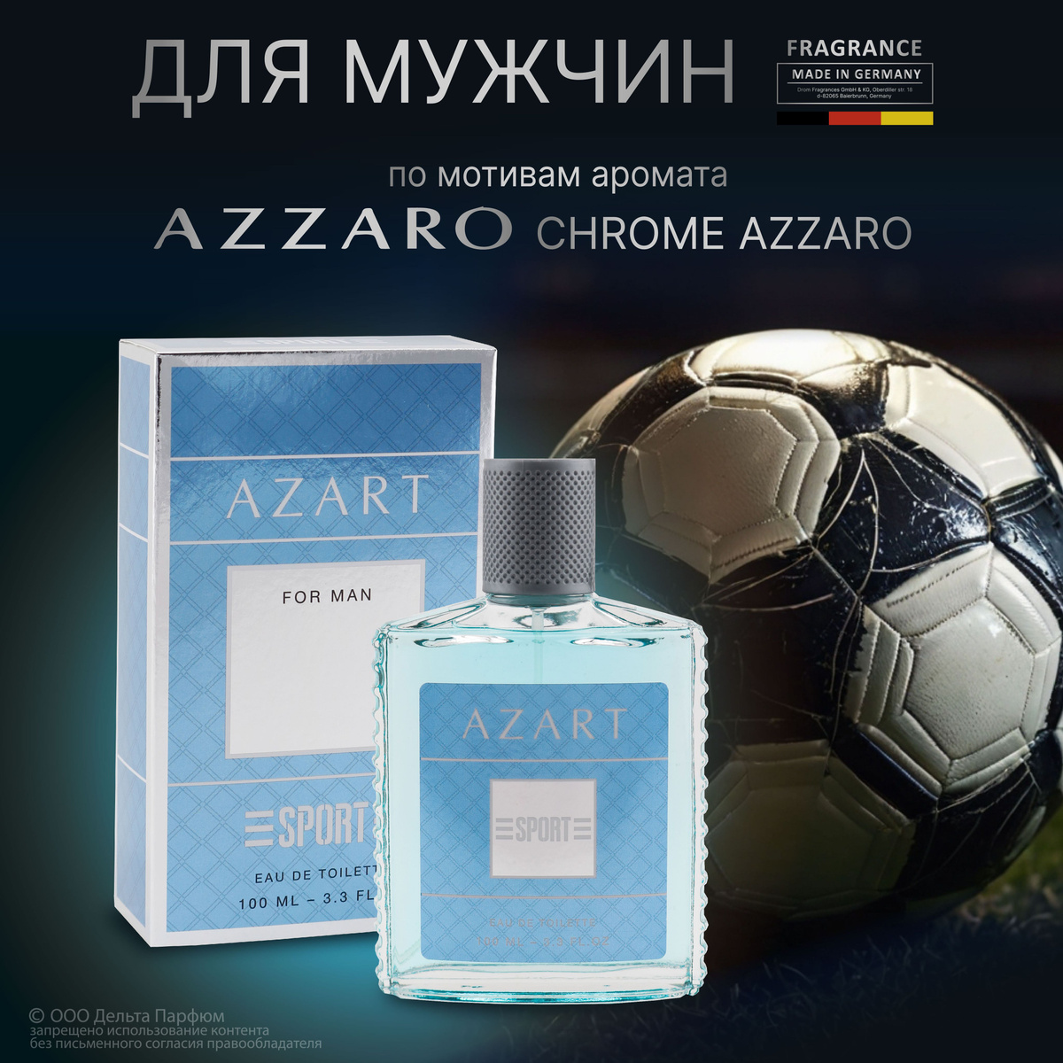 https://www.ozon.ru/product/tualetnaya-voda-muzhskaya-100ml-sport-azart-sport-azart-882591539/?oos_search=false&prev_collection=17359528