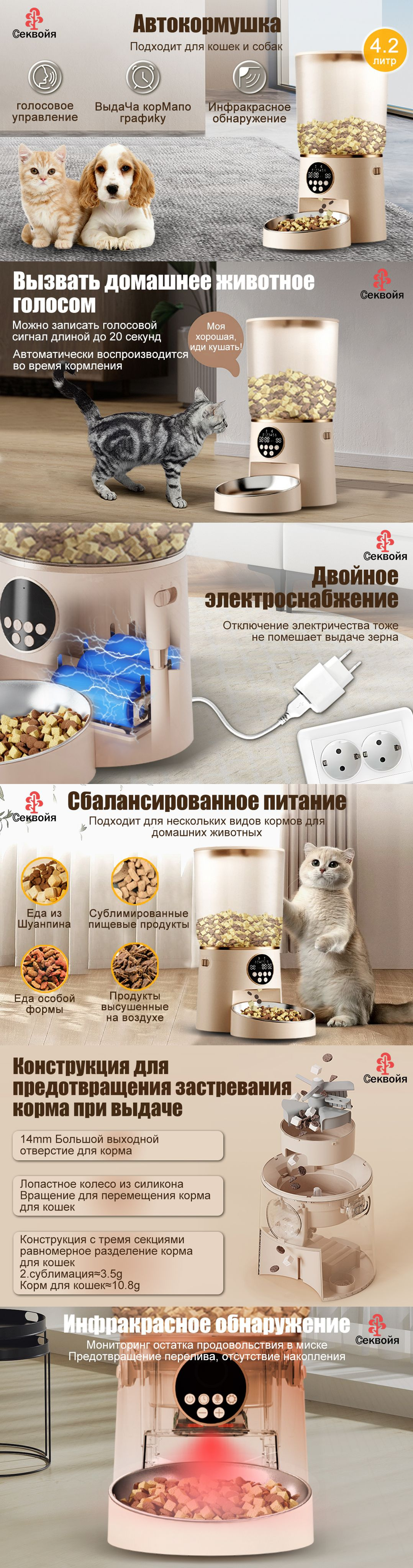 Автоматическая кормушка для животных/ 4,2 литра/ белая - купить с ...