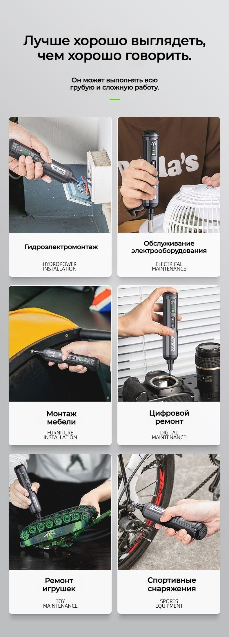 шуруповерт аккумуляторный deli - купить с доставкой по выгодным ценам в ...