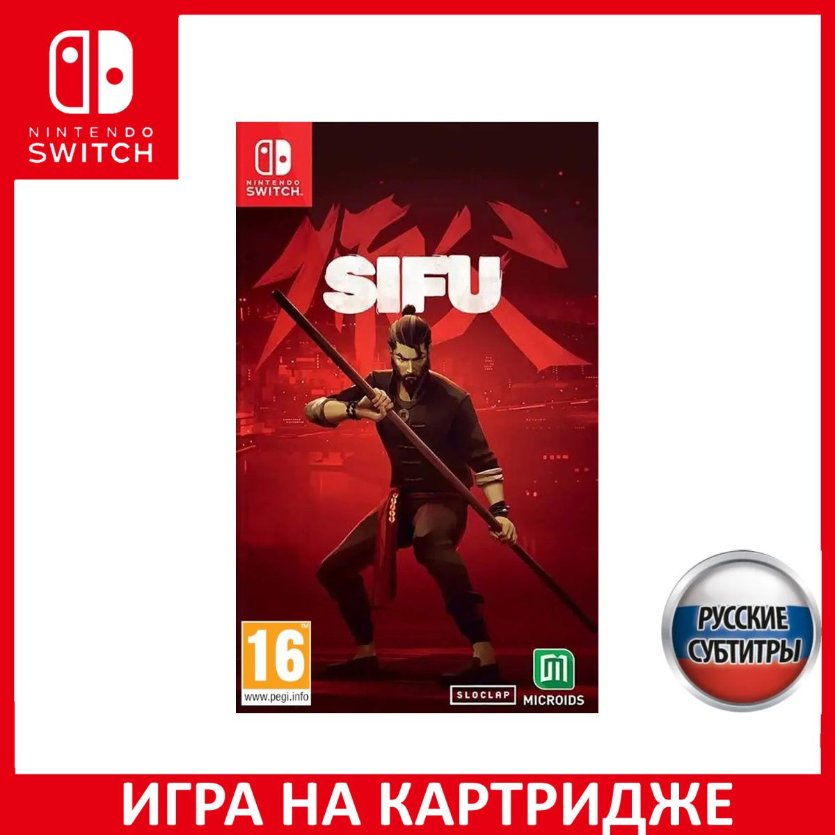 Игра на Картридже SIFU Русская Версия (Switch)