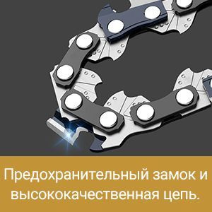 мини пила аккумуляторная садовая