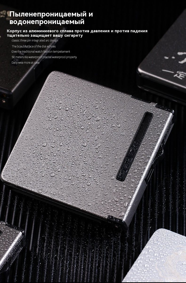 Портсигар Для Сигарет Мужской С Зажигалкой/Корпус из алюминиевого ...