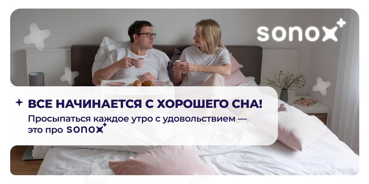 Матрас SONOX пружинный, С зональным пружинным блоком, 140x200 см купить ...