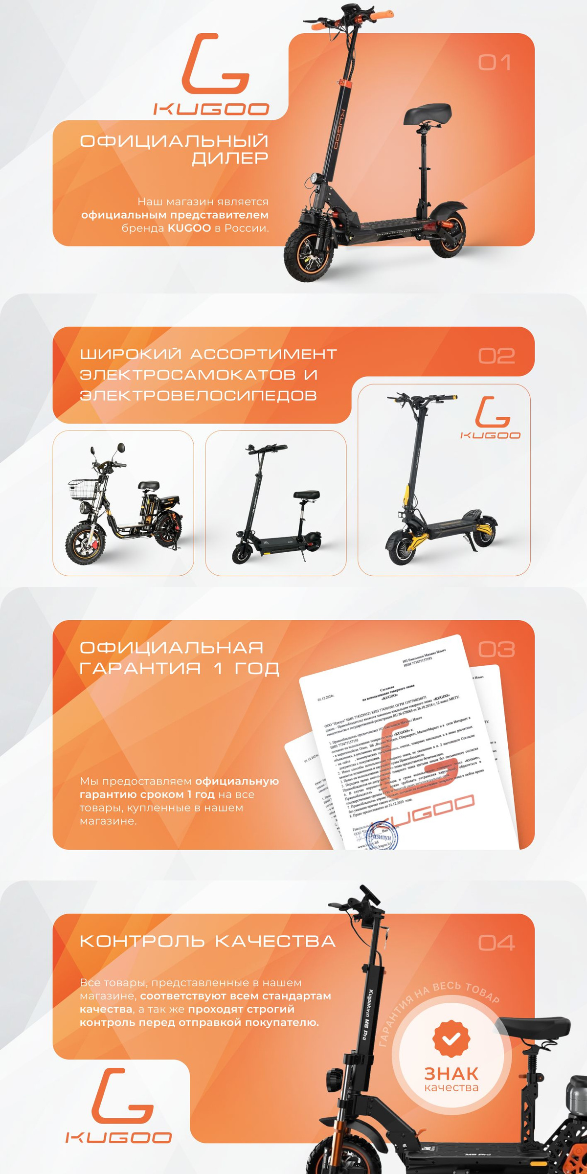 Электросамокат Kugoo M4 Pro Max 1600W, 65 км/ч, с сиденьем купить на ...