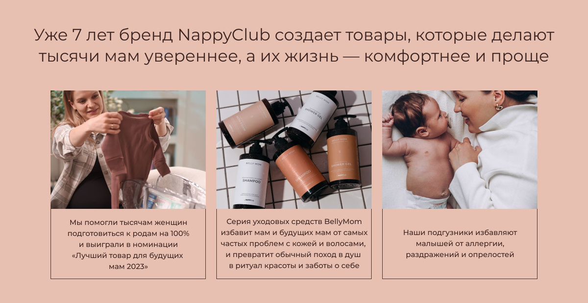 Все товары
