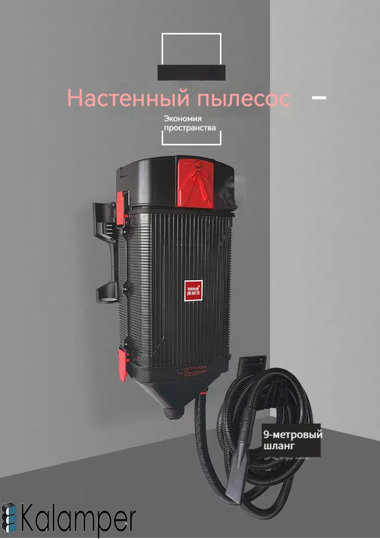 Настенный пылесос для автомоек купить на OZON по низкой цене (2293838929)