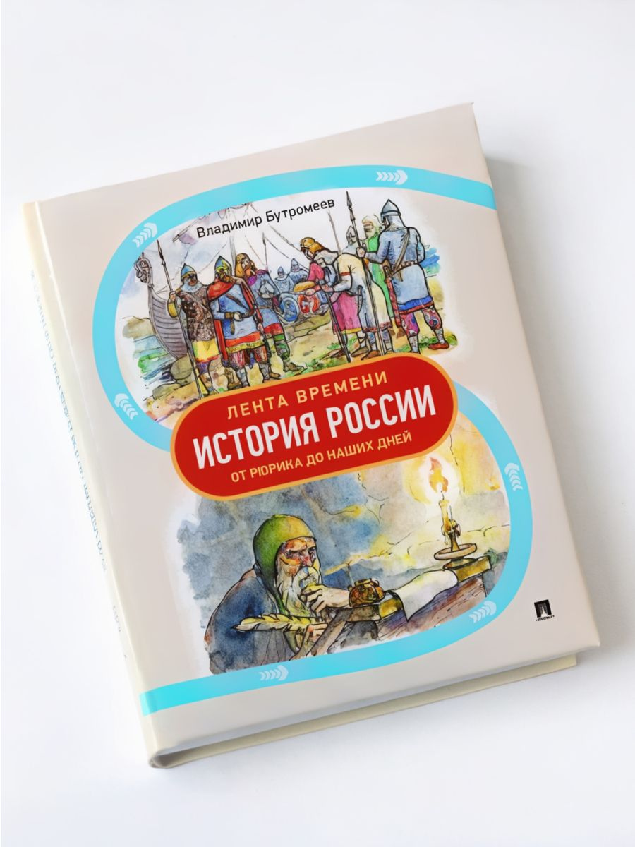 книга