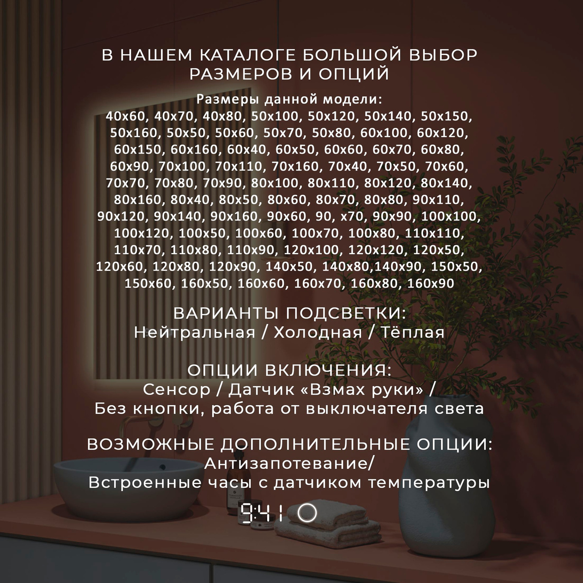 Каталог Miksola