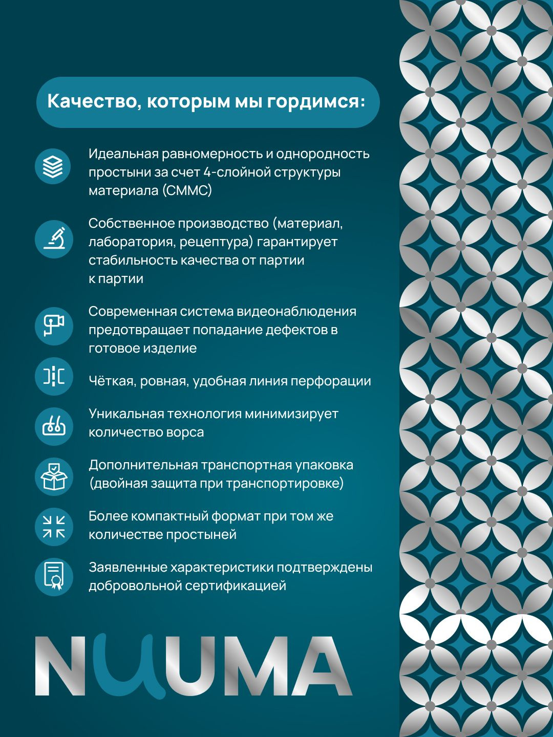 Бренд с заботой
о здоровье и практичности