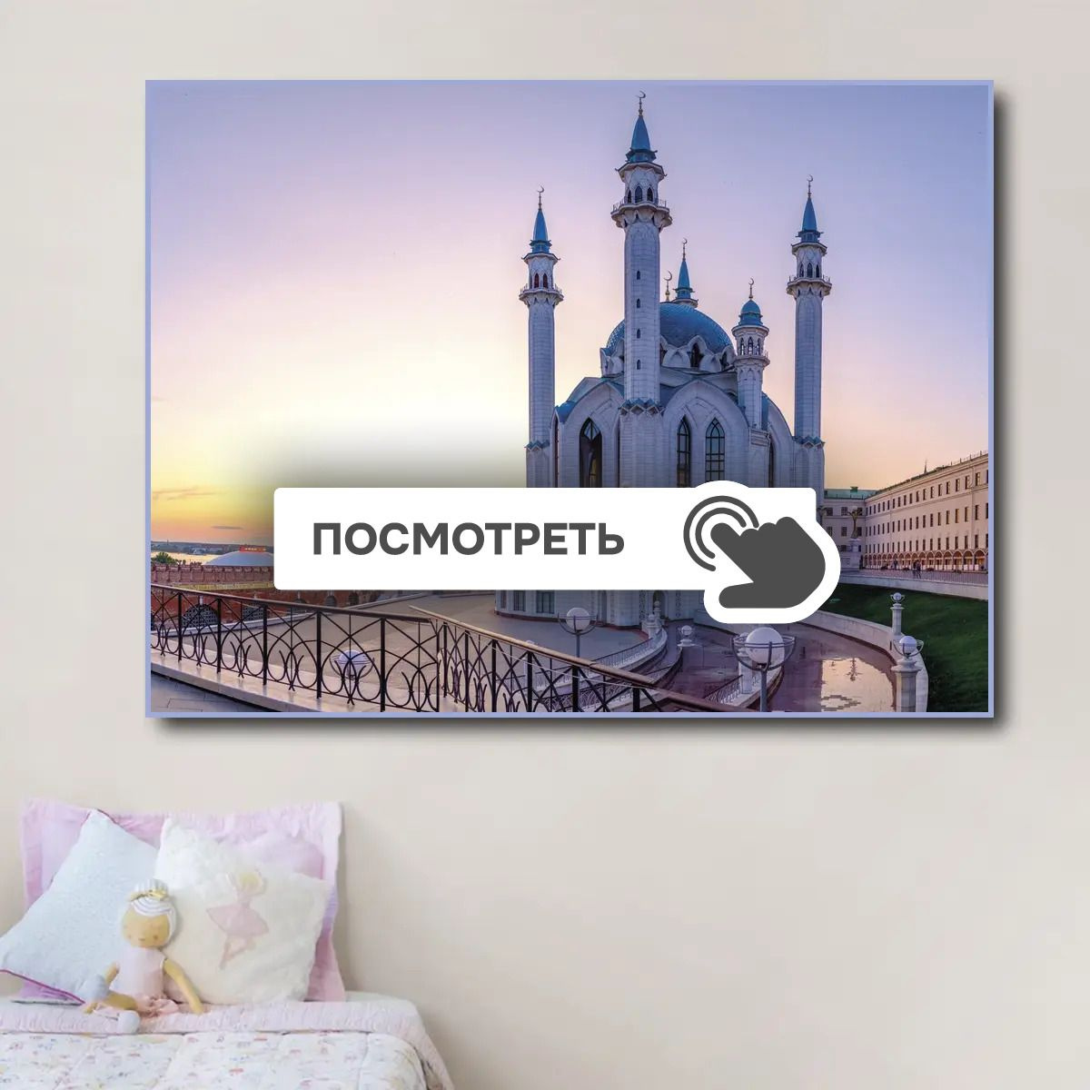 Постеры "Казанский кремль"