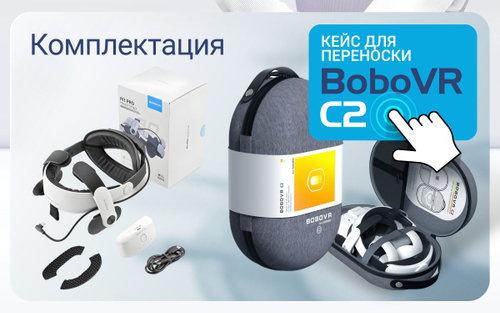 BoboVR M3 Pro крепление для Oculus Quest 3 и 3S аксессуары с