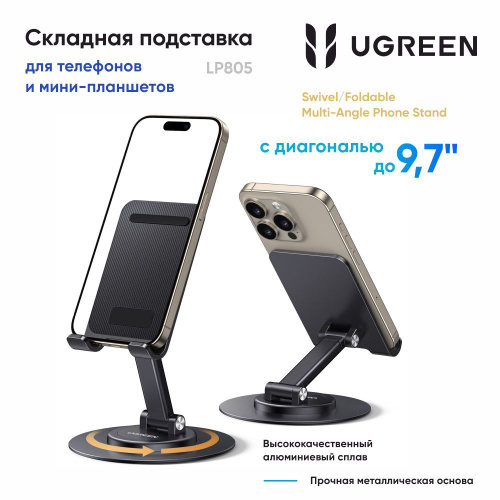 Ugreen Phone Stand Amazon UGREEN Phone Stand Holder Desk Cell