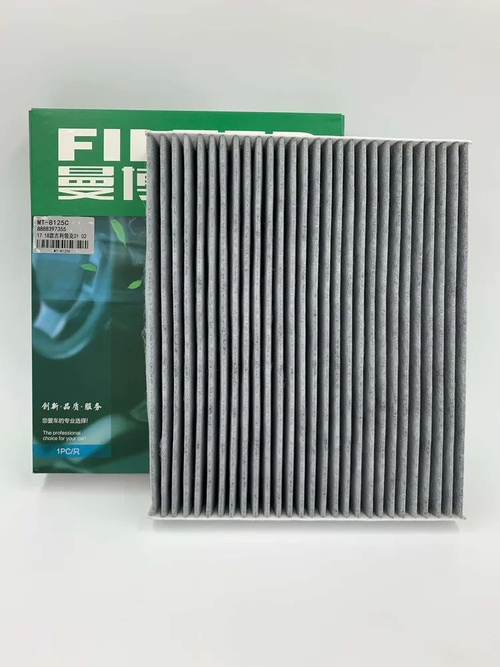 Диски тормозные передние вентилируемые UIDNU 01105Z Geely Coolray