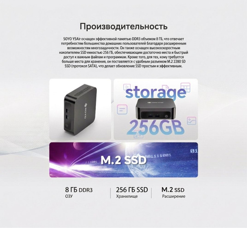 ミニPCCorei7-4650U1.70GHz MEM8GB SSD240GB Intel Мини-ПК (Intel Core i7-4650U, RAM 8 ГБ, SSD 256 ГБ, Intel