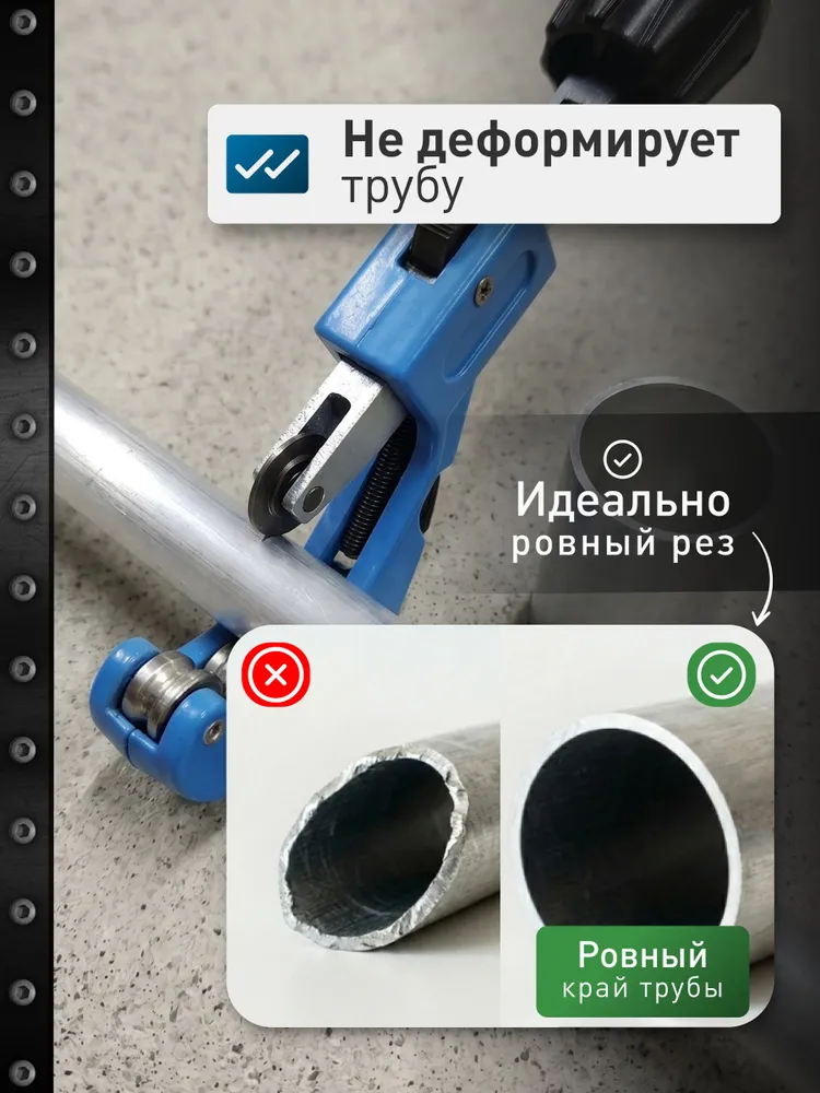 Труборез HOEGERT technik механический роликовый для алюминиевых 3-32мм, вариант, фото 4