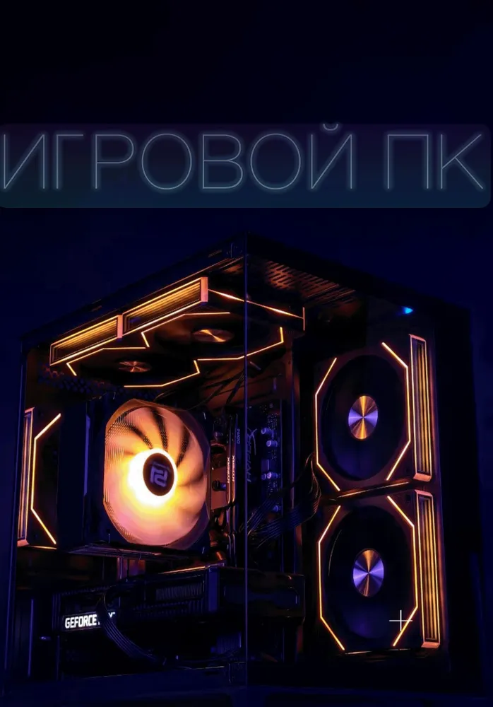 PcTop Системный блок (AMD Ryzen 5 5600, RAM 16 ГБ, SSD 512 ГБ, NVIDIA GeForce RTX 5060 (8 Гб), Windows 11 Pro), черный матовый