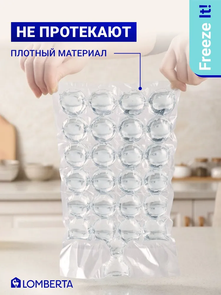 Пакеты для заморозки льда с клапаном, 20 пакетов, 560 кубиков, вариант, фото 2