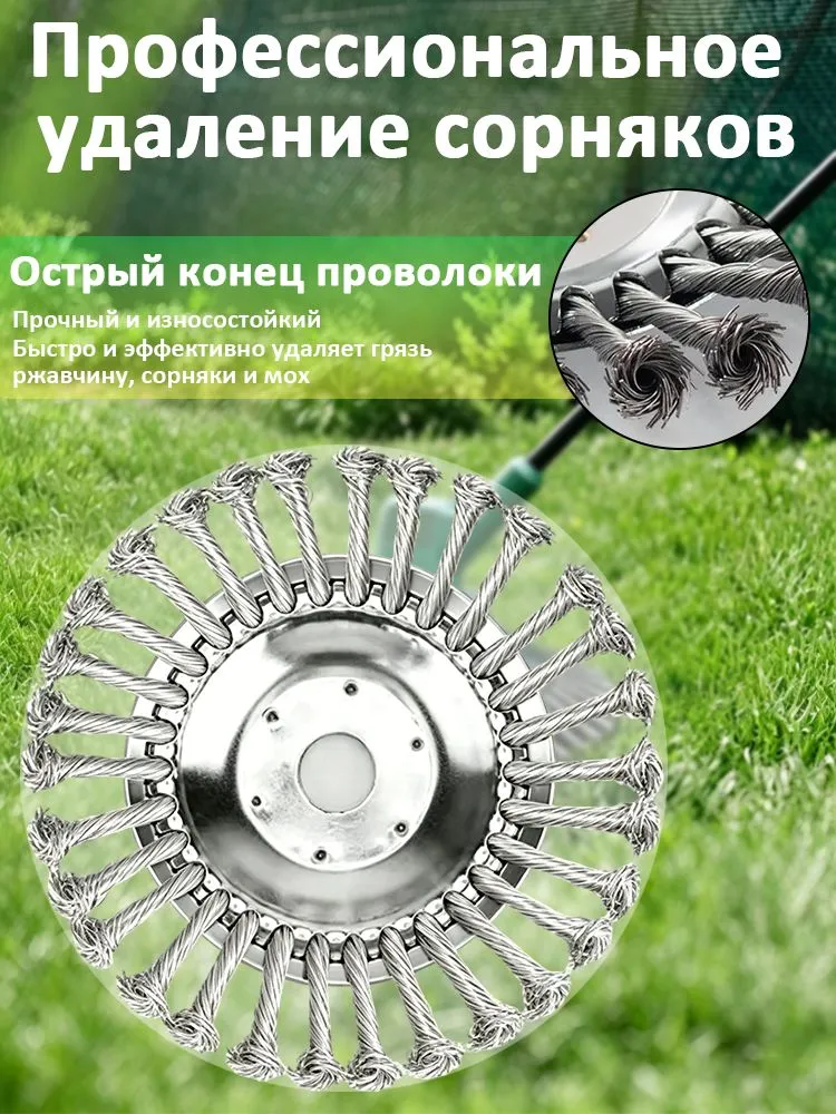 катушка для триммера, насадка на триммер для травы, 150 мм, вариант, фото 3