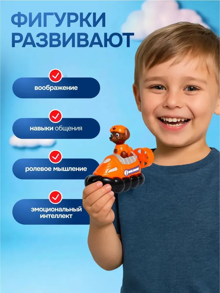 Игровой набор щенков-спасателей с машинками, 9 фигурок и 9 машинок, вариант, фото 5