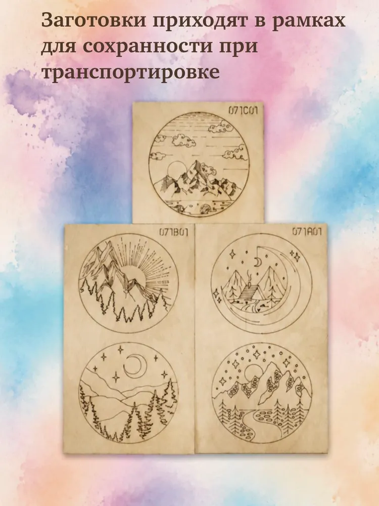 Набор для творчества природа доски для выжигания - 5 шт, 5 шт, фото 3