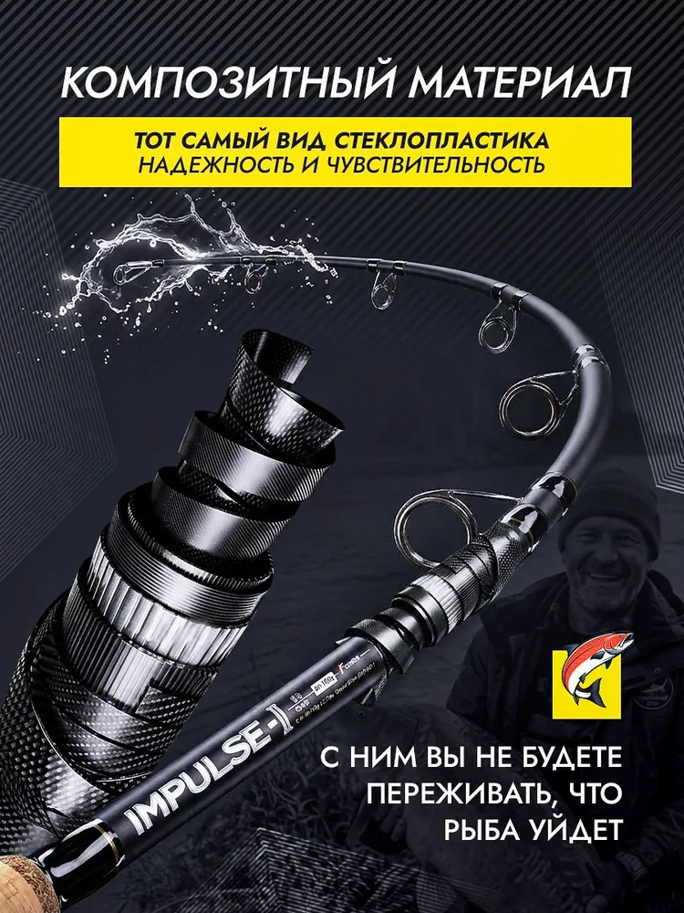 Фидерное удилище / YELLOW CROCODILE / IMPULSE 2 , 300 см, карповое удилище, фидерная удочка, желтый, фото 3