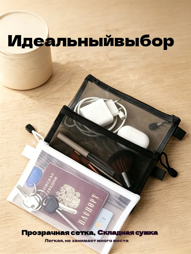 Несессер, вариант, фото 4
