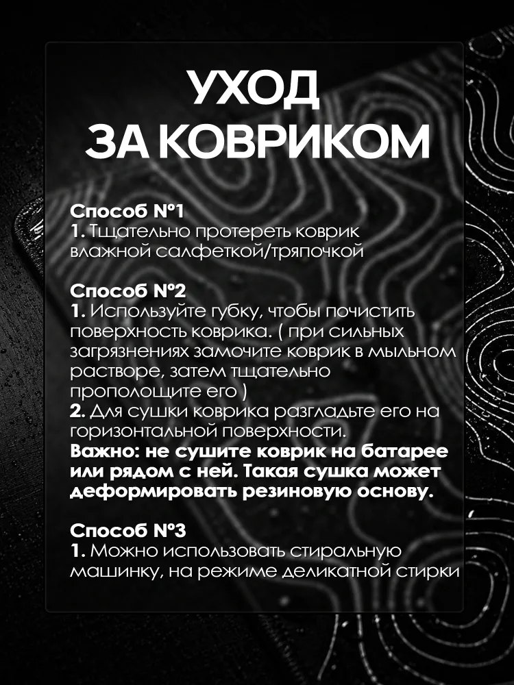 Коврик для мышки игровой большой, 900 х 400 мм, черный абстракция, 900x400 мм, фото 5