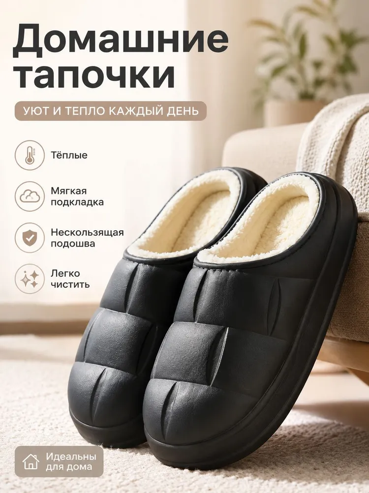 Галоши YO153