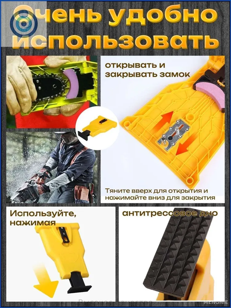 Инструмент для заточки цепей с 5 точильными камнями /Tочилка для цепи бензопилы 6