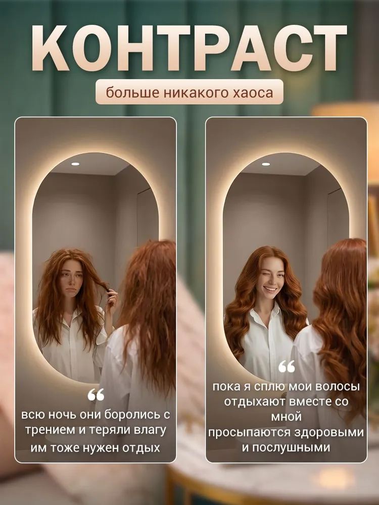 Шапочка для сна атласная эластичная, набор из 3 шт для волос и снауниверсальный размер, 3 шт, фото 2