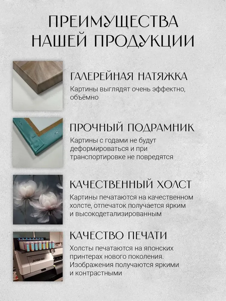 Картина на холсте 60x90 см, 1, 60x90 см, фото 6