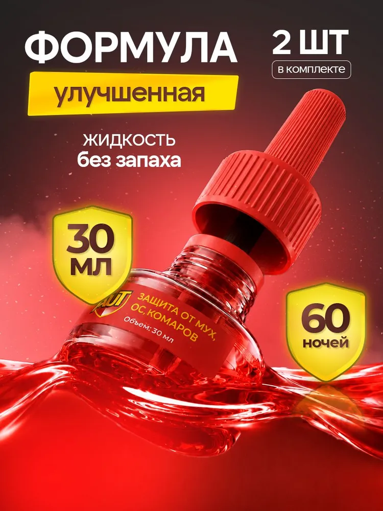 Миниатюра 9