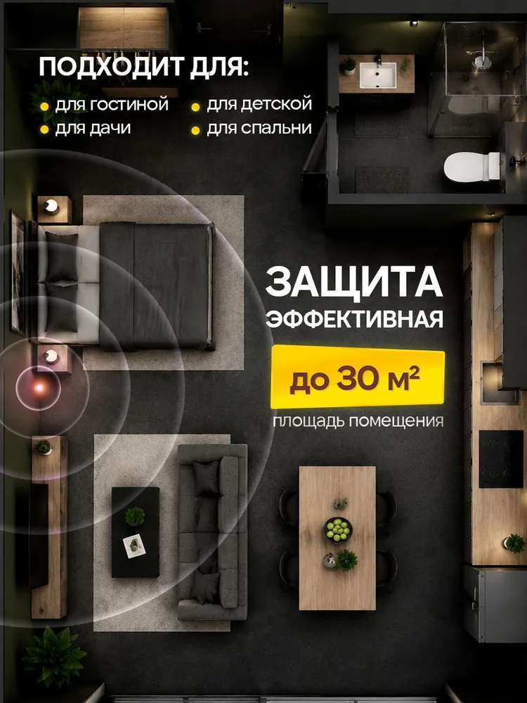 Миниатюра 8