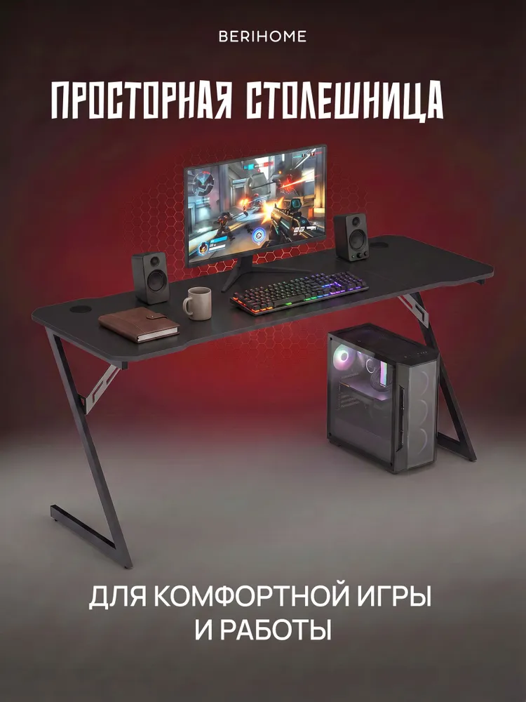Компьютерный игровой стол Стелс 12.195.16 (160 см), 160х60х75см, Черный, 160x60x75 см, фото 5