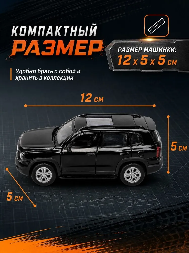 Машинки для мальчиков Haval Dargo 12 см, Технопарк, вариант, фото 4