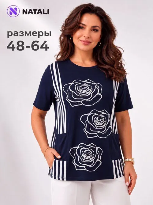 Туника Натали Суслова Большие размеры