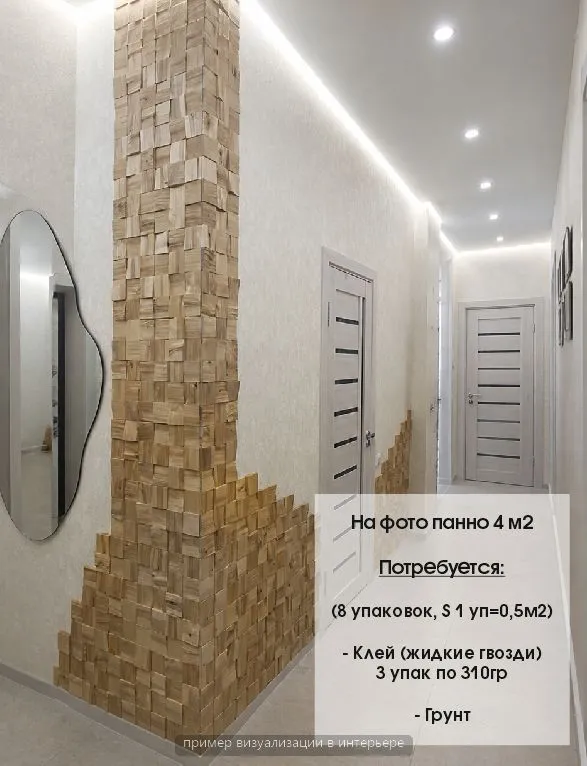 Без покрытия 80, фотография 5